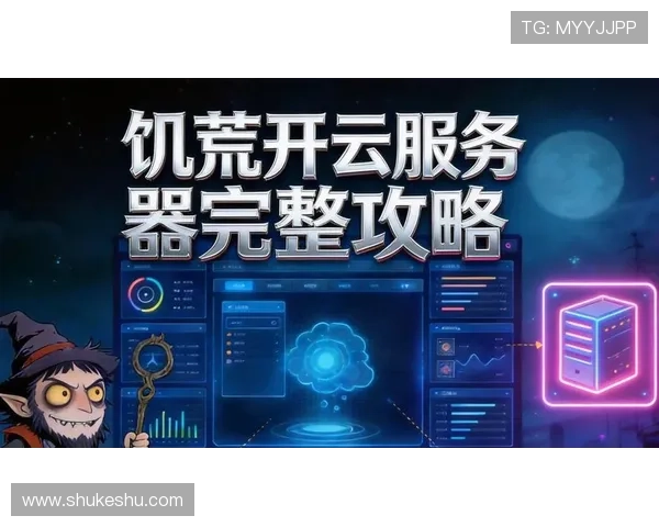 通过开云在线注册平台轻松完成账号注册尽享优质产品与服务