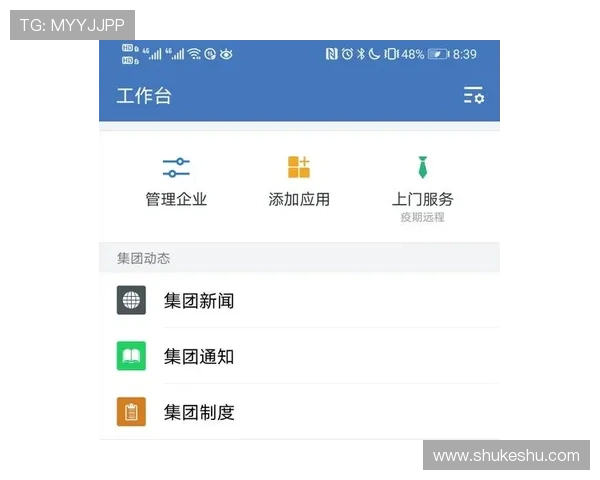 开云网址登录线路优化方案提升登录速度与稳定性