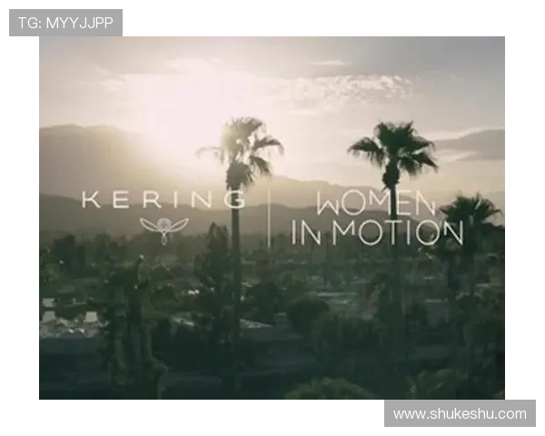 开云集团旗下品牌的合作联名项目对品牌影响力的提升作用