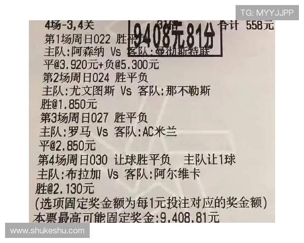 开云体育足球官网最新赛事信息全面解析