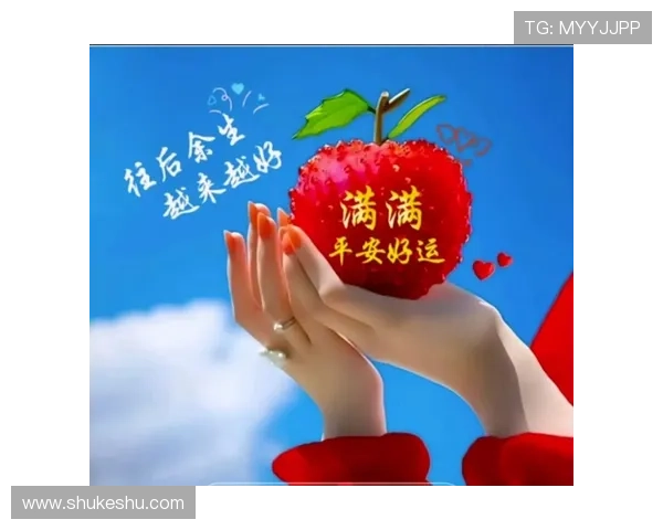 开运网站登录助你开启好运新篇章，轻松实现每日好运气