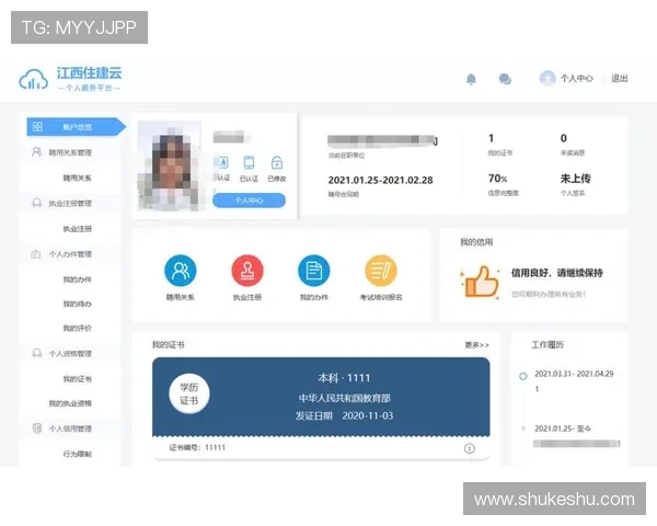 掌握开云登录入口步骤，轻松享受平台的各项服务