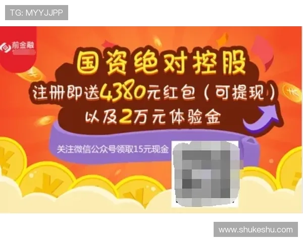 探索开运官方旗舰店带来的多样幸运商品提升你的生活品质