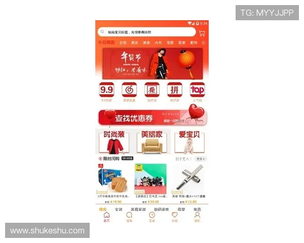 新用户专享开云注册88元优惠，开启一年省钱购物的完美旅程