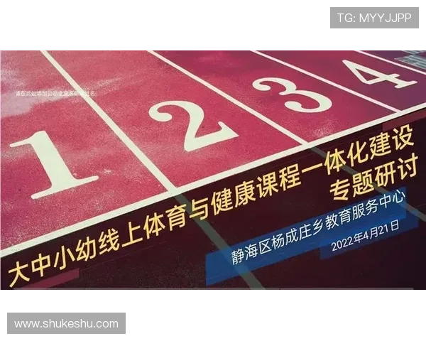 解锁开云体育线上登陆的多样功能，提升你的游戏体验