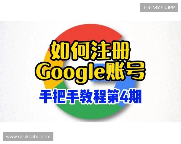 开云KY真人版会员注册指南全面解析新手快速注册与账号安全保障