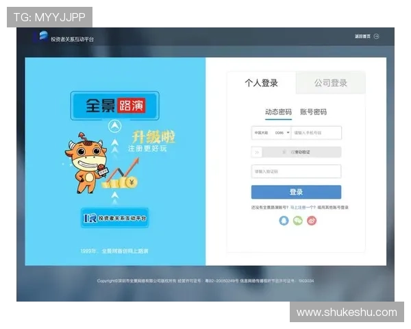 开云体育网站地址最新入口分享，帮助用户轻松访问官方平台实现畅快体育体验