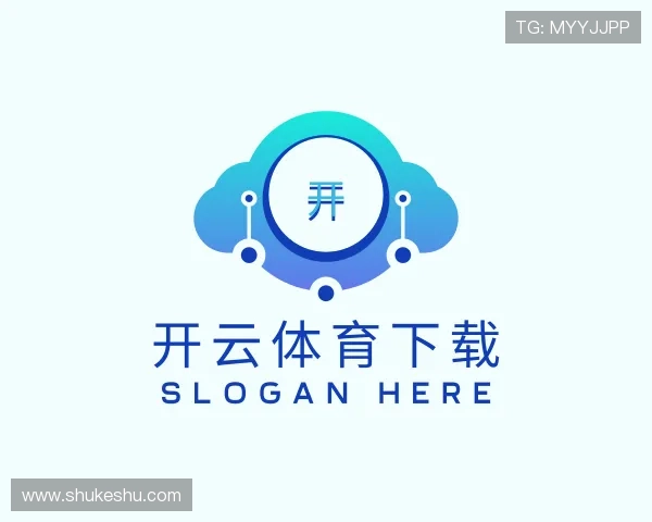 发现开云体育下载